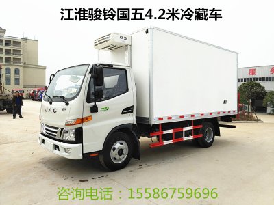 4.2米冷藏車-江淮駿鈴藍(lán)牌車